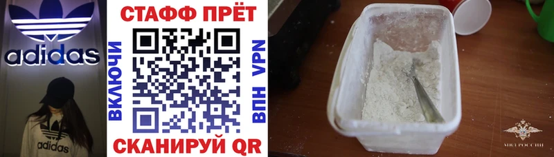 Где можно купить наркотики Аркадак MDMA А ПВП Мефедрон Гашиш
