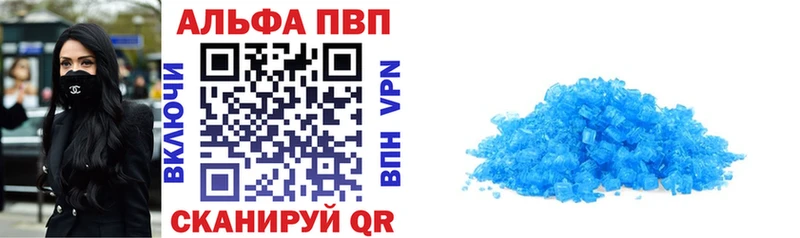 APVP СК КРИС  blacksprut tor  Аркадак 