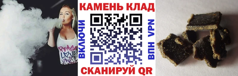 ГАШ VHQ  mega вход  Аркадак 