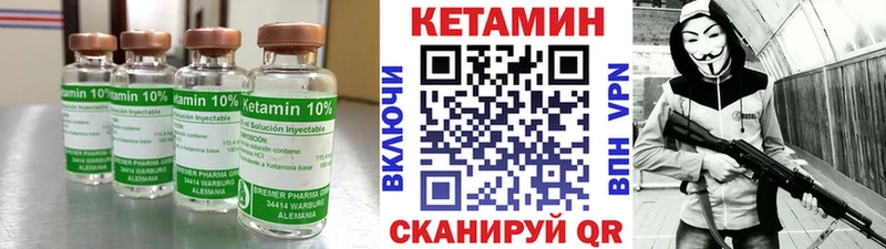 Кетамин VHQ  Аркадак 