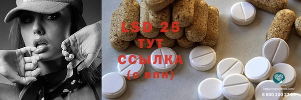 альфа пвп Арсеньев