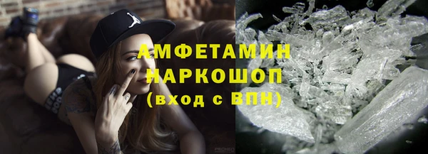 прущая мука Осинники