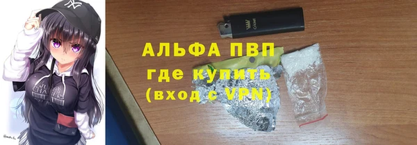 амф Армянск