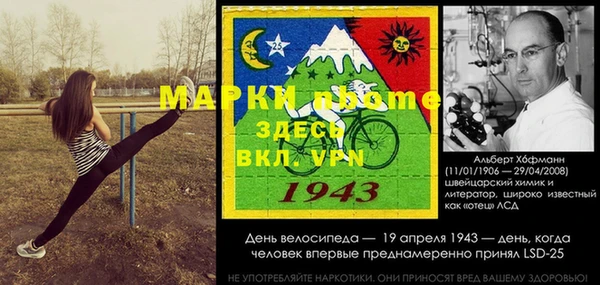 амф Армянск