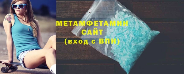 амф Армянск