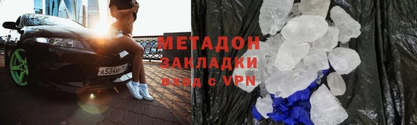 гидра Аркадак