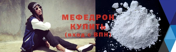 амф Армянск