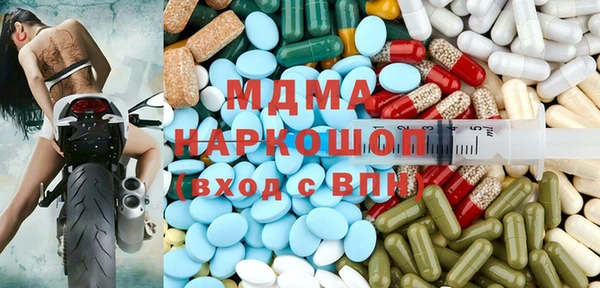 амф Армянск