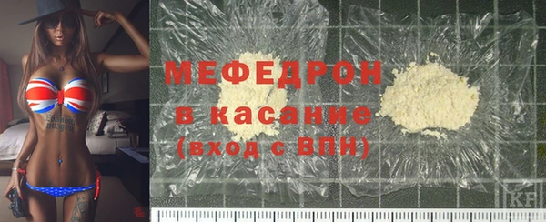 амф Армянск