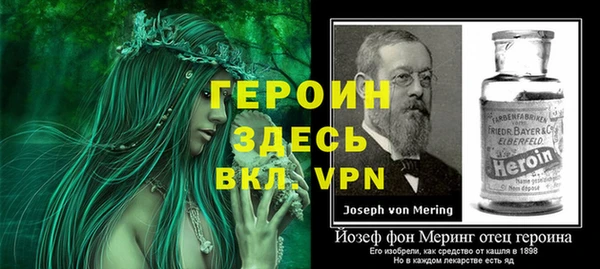 гидра Аркадак