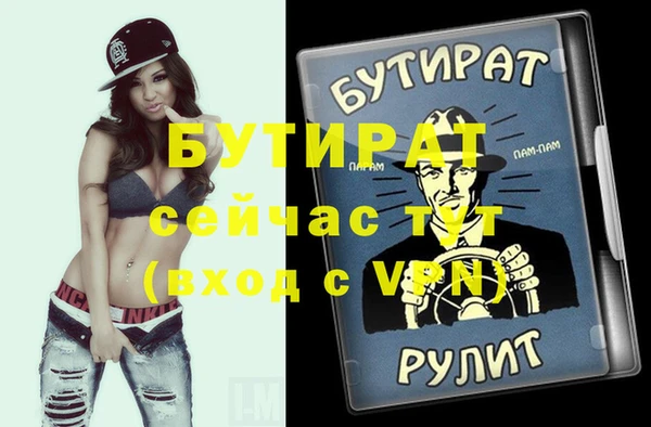 амф Армянск