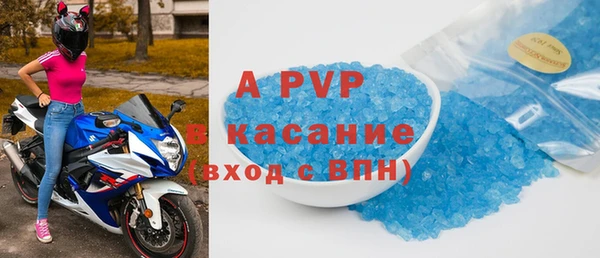 амф Армянск
