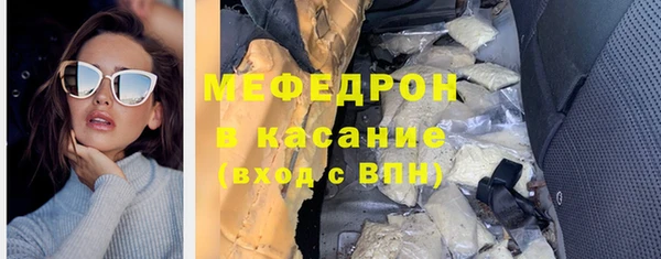 амф Армянск