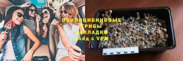 амф Армянск