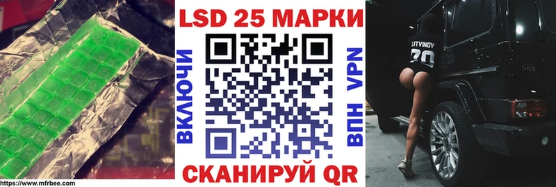 LSD-25 экстази кислота  цены   даркнет как зайти  Аркадак  кракен вход 