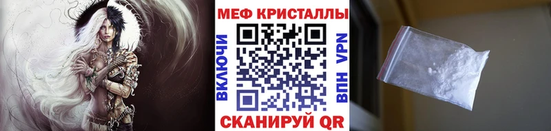 наркотики  Аркадак  МЕФ mephedrone 