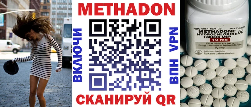 купить наркотики сайты  Аркадак  МЕТАДОН мёд 