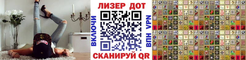 Марки NBOMe 1,8мг сколько стоит Аркадак